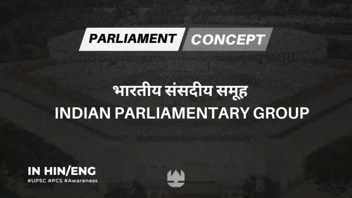 Indian Parliamentary Group