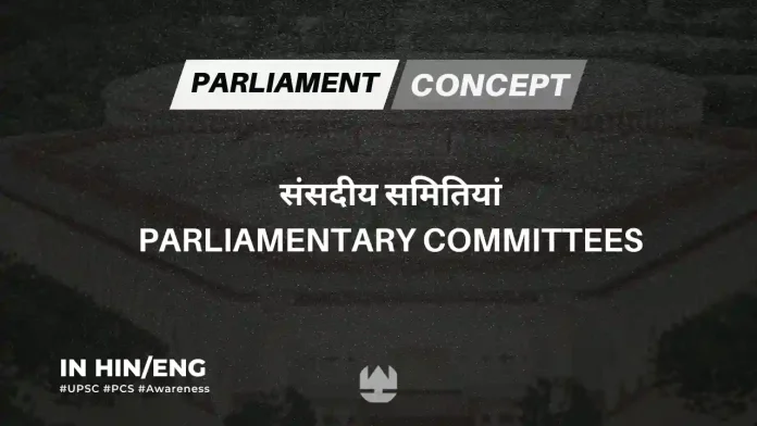 Parliamentary committees