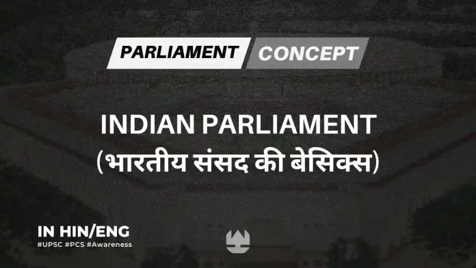 Indian Parliament Basics