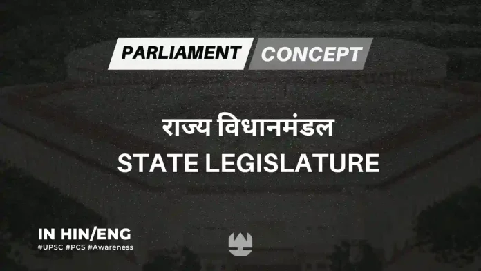 State Legislature
