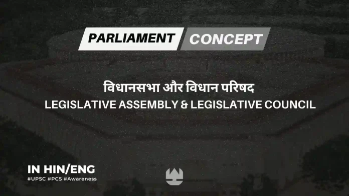 Legislative Assembly & Legislative Council