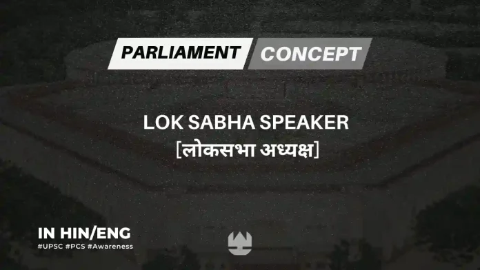 Lok Sabha Speaker
