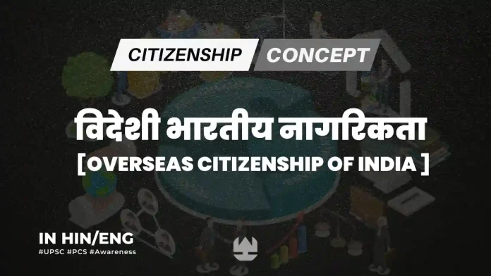 Overseas Citizenship of India