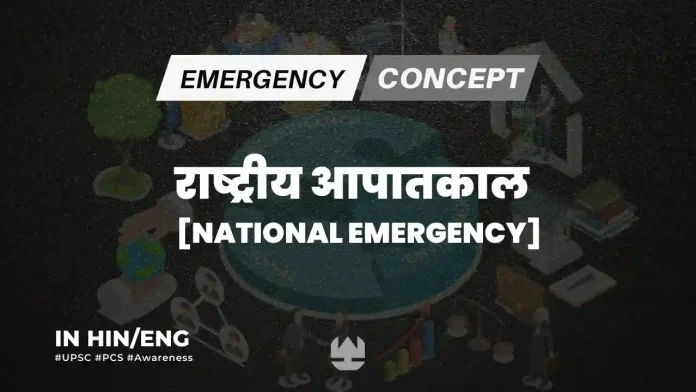 National emergency