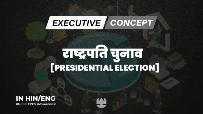 Presidential Election