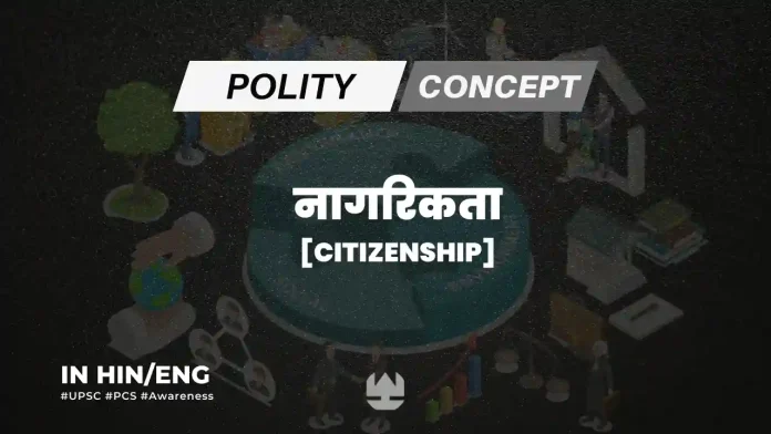citizenship