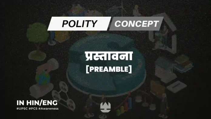 Preamble