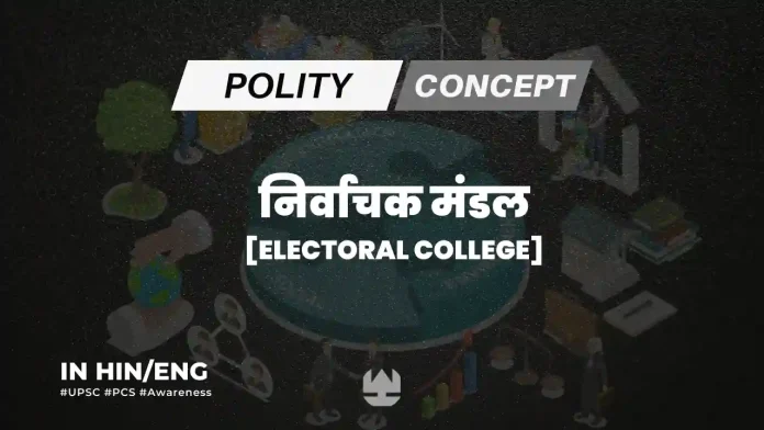 Electoral College