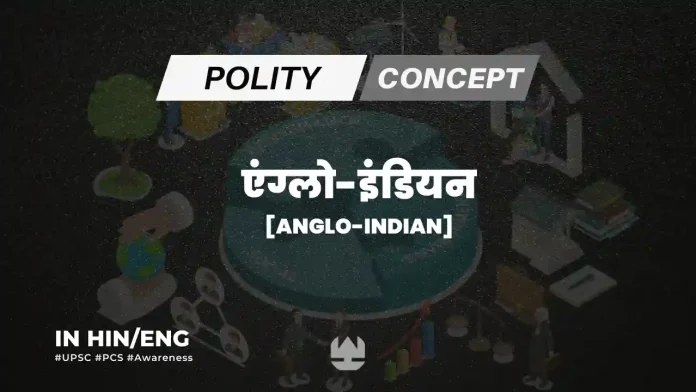 Anglo Indian